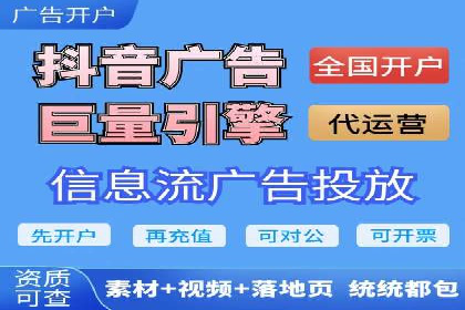 信息流广告优化策略案例解析