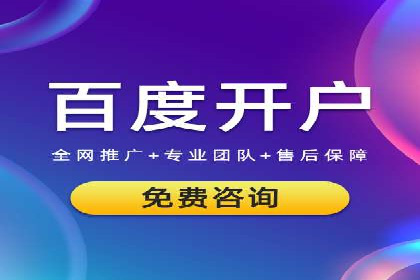 百度推广优化策略实战案例分享